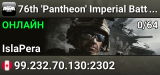 76th 'Pantheon' Imperial Battalion Main Operation Server