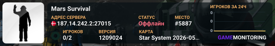 Mars Survival