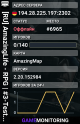 [RU] AmazingLife - RPG | #3-Testing |Amazingrp.ru|