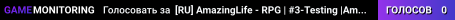 [RU] AmazingLife - RPG | #3-Testing |Amazingrp.ru|