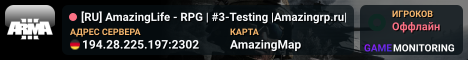 [RU] AmazingLife - RPG | #3-Testing |Amazingrp.ru|