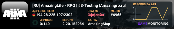 [RU] AmazingLife - RPG | #3-Testing |Amazingrp.ru|