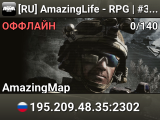 [RU] AmazingLife - RPG | #3-Testing |Amazingrp.ru|