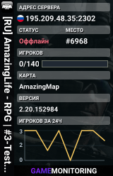 [RU] AmazingLife - RPG | #3-Testing |Amazingrp.ru|