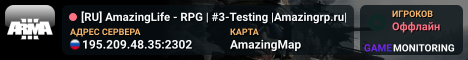 [RU] AmazingLife - RPG | #3-Testing |Amazingrp.ru|