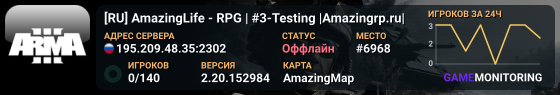 [RU] AmazingLife - RPG | #3-Testing |Amazingrp.ru|