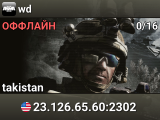 wd