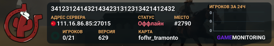 3412312414321434231312313421412432