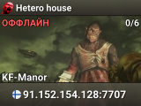 Hetero house