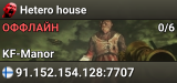 Hetero house