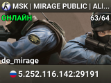 MSK | MIRAGE PUBLIC | ALkoGoLiki | EXTRA 18+