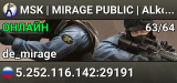 MSK | MIRAGE PUBLIC | ALkoGoLiki | EXTRA 18+
