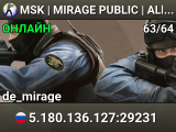 MSK | MIRAGE PUBLIC | ALkoGoLiki | EXTRA 18+