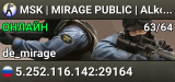 MSK | MIRAGE PUBLIC | ALkoGoLiki | EXTRA 18+
