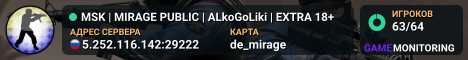 MSK | MIRAGE PUBLIC | ALkoGoLiki | EXTRA 18+