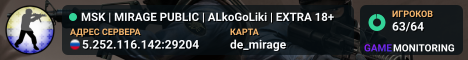 MSK | MIRAGE PUBLIC | ALkoGoLiki | EXTRA 18+