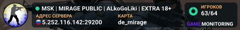 MSK | MIRAGE PUBLIC | ALkoGoLiki | EXTRA 18+