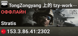 TongZongyang 上的 tzy-workstation