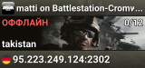 matti on Battlestation-Cromwell