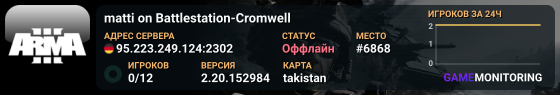 matti on Battlestation-Cromwell