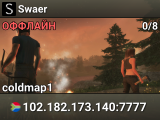 Swaer