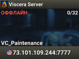 Viscera Server