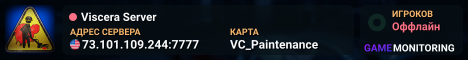 Viscera Server