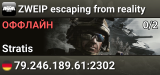 ZWEIP escaping from reality