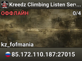Kreedz Climbing Listen Server