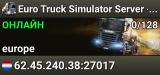 Euro Truck Simulator Server - Powered by AMP