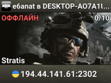 e6anat в DESKTOP-AO7A1UQ