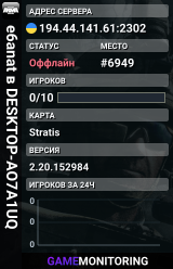 e6anat в DESKTOP-AO7A1UQ