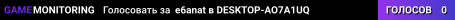 e6anat в DESKTOP-AO7A1UQ