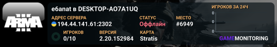 e6anat в DESKTOP-AO7A1UQ