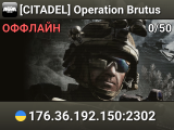 [CITADEL] Operation Brutus