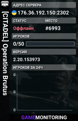 [CITADEL] Operation Brutus