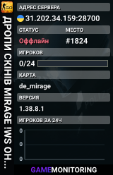 🔥ДРОПИ СКІНІВ 💙MIRAGE💛!WS ОНЛАЙН ТУТ ВСЕГДА