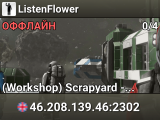 ListenFlower