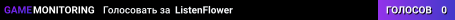 ListenFlower