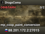 DrugsComa