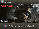 steam