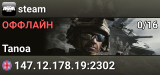 steam