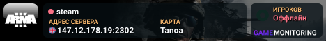 steam