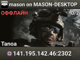 mason on MASON-DESKTOP