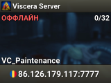 Viscera Server