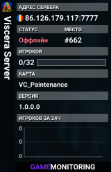 Viscera Server