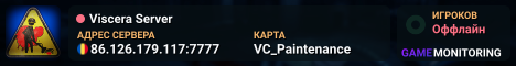 Viscera Server