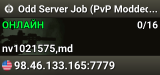 Odd Server Job (PvP Modded Playground [Deathmatch])