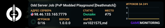 Odd Server Job (PvP Modded Playground [Deathmatch])
