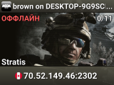 brown on DESKTOP-9G9SCH8